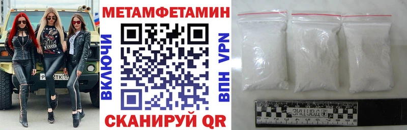 Amphetamine Розовый  Купить где  Ардатов 