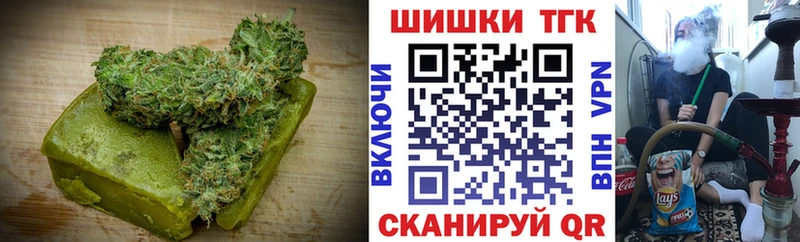 Купить где  Ардатов  Cannafood марихуана 