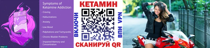 Кетамин ketamine  Купить  Ардатов 