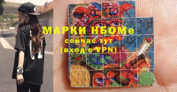 МДМА Михайловка