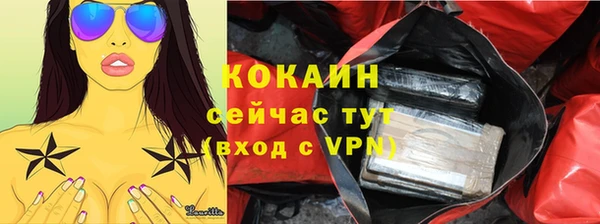МДМА Михайловка