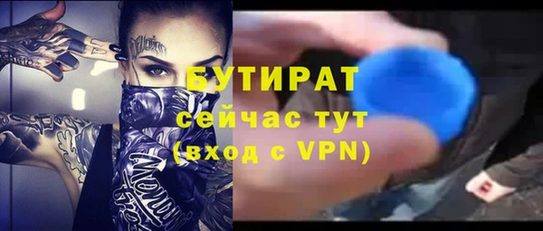 мяу мяу мука Михайловск