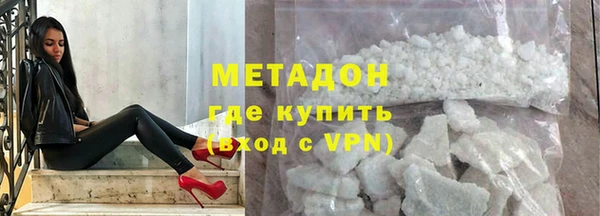 MDMA Михайлов