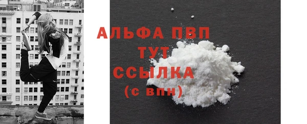 МДМА Михайловка