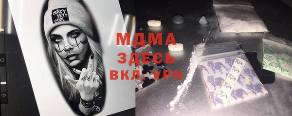 МДМА Михайловка