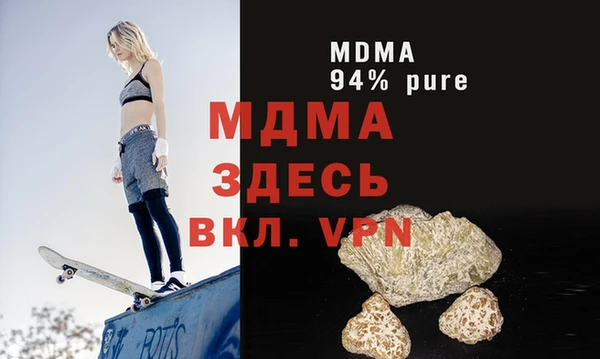 MDMA Михайлов
