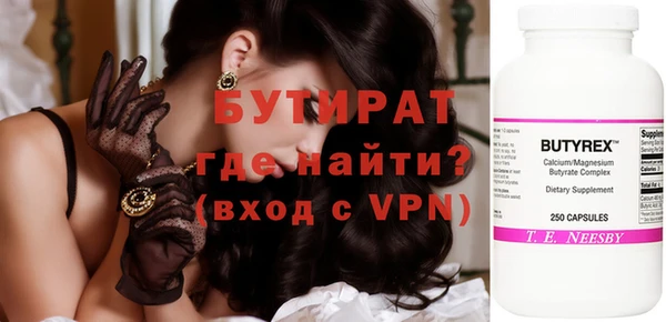 МДМА Михайловка