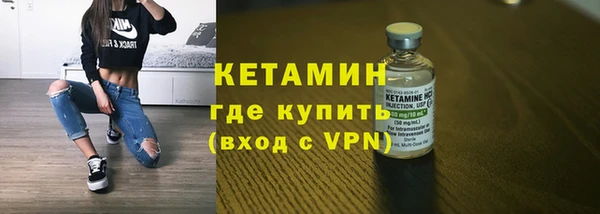 MDMA Михайлов