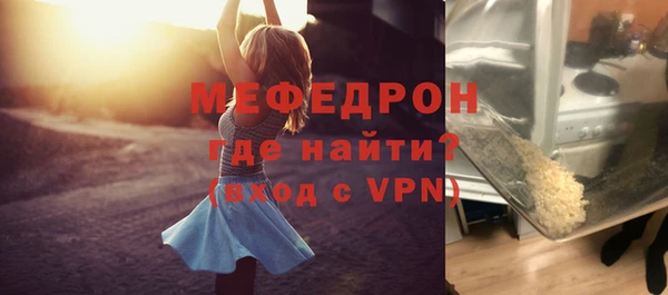 мяу мяу мука Михайловск