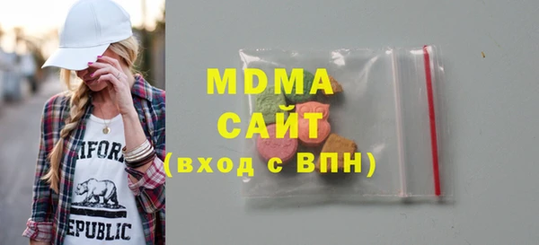 мяу мяу мука Михайловск