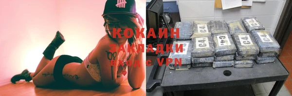 MDMA Михайлов