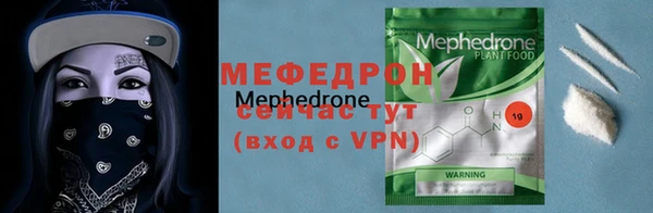 МДМА Михайловка