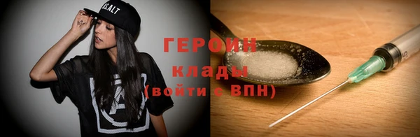 МДМА Михайловка