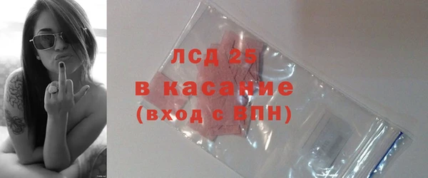 МДМА Михайловка