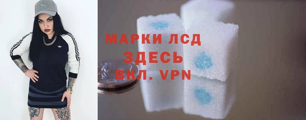 МДМА Михайловка