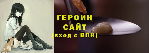 МДМА Михайловка