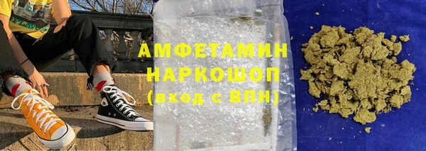 МДМА Михайловка