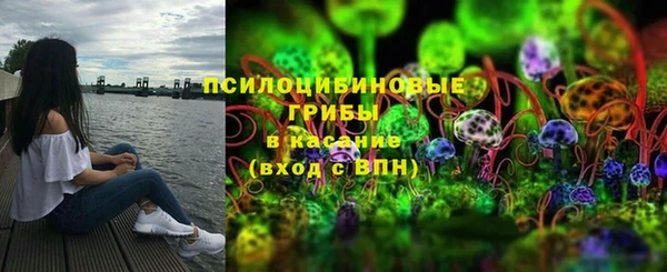 МДМА Михайловка