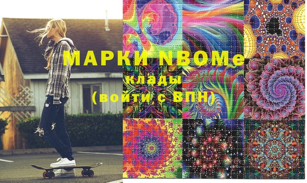 MDMA Михайлов