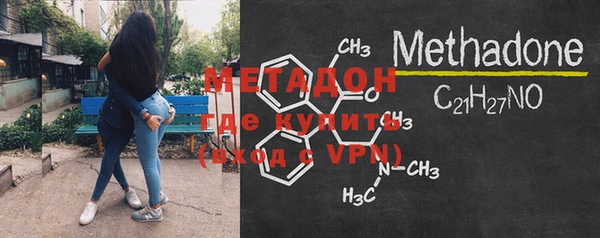 МДМА Михайловка