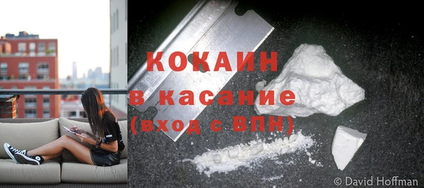 МДМА Михайловка