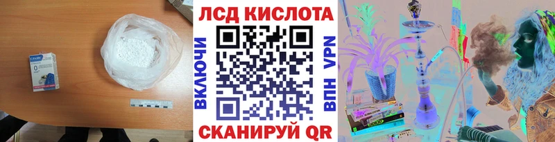 Купить  Ардатов  ЛСД экстази кислота 
