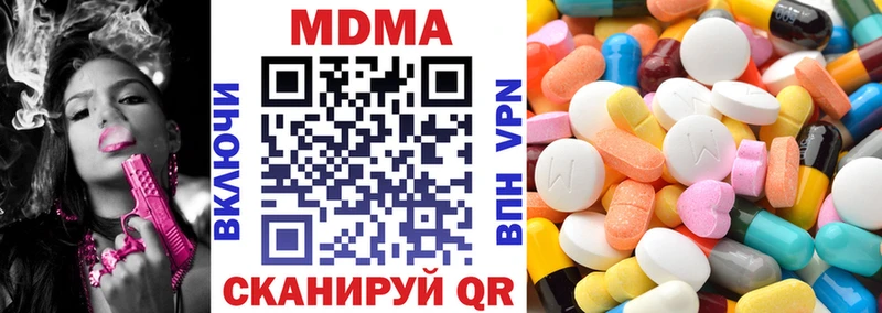 МДМА VHQ  Купить где  Ардатов 