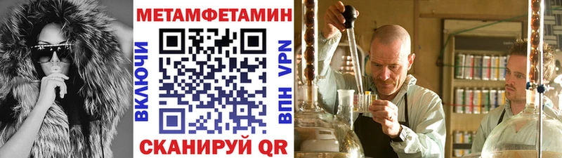 Первитин пудра  Купить закладки  Ардатов 
