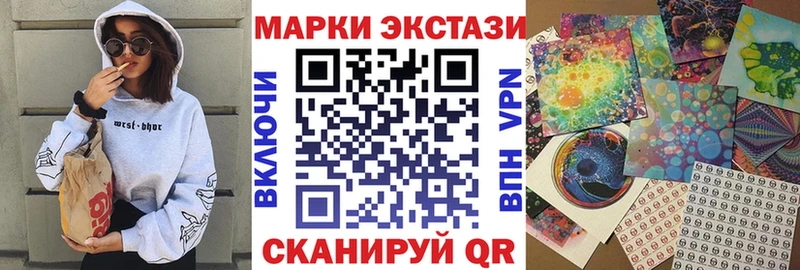 Марки 25I-NBOMe 1500мкг  Купить где  Ардатов 